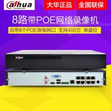 大华硬盘录像机不支持rtsp